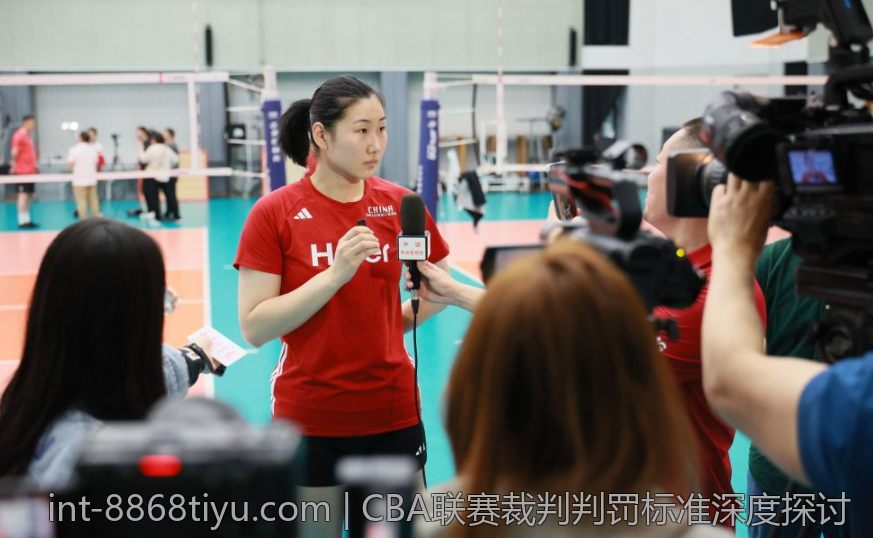 CBA联赛裁判判罚标准深度探讨