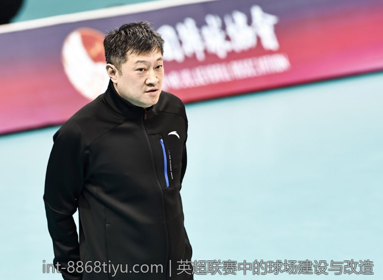 英超联赛中的球场建设与改造