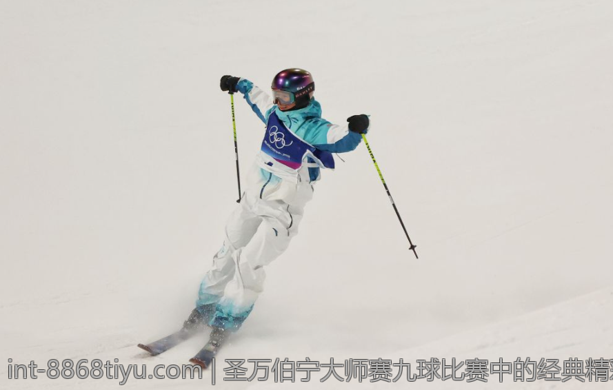 圣万伯宁大师赛九球比赛中的经典精彩单局回放