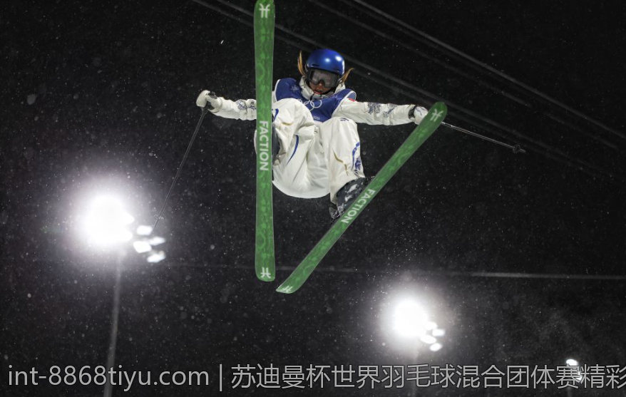 苏迪曼杯世界羽毛球混合团体赛精彩瞬间回顾