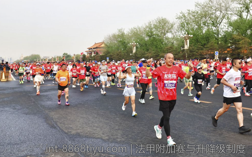 法甲附加赛与升降级制度