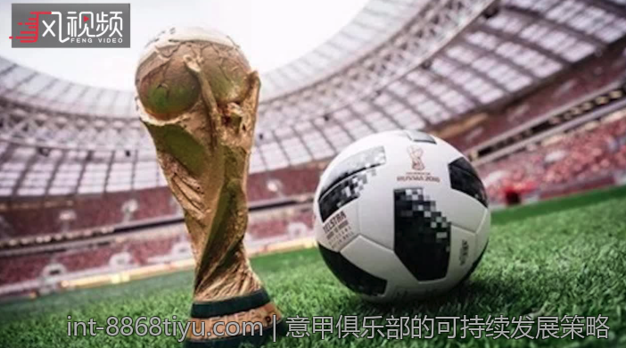 8868体育网深度访谈优秀选手